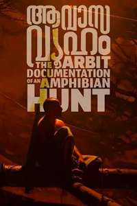 The Arbit Documentation of an Amphibian Hunt - Poster