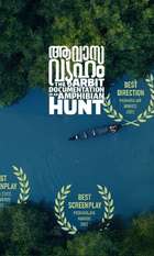 The Arbit Documentation of an Amphibian Hunt