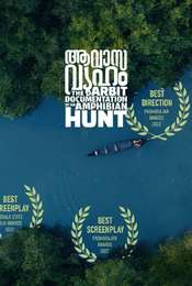 The Arbit Documentation of an Amphibian Hunt