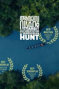 The Arbit Documentation of an Amphibian Hunt - Poster