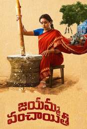 Jayamma Panchayathi