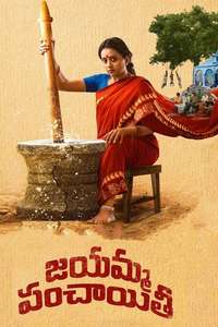 Jayamma Panchayathi - Poster