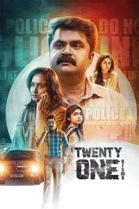 Twenty One Grams - Posters