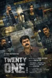 Twenty One Grams - Posters