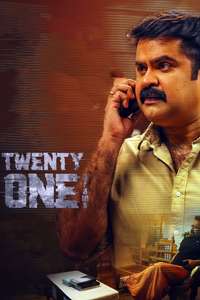 Twenty One Grams - Posters