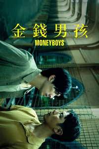 Moneyboys - Poster