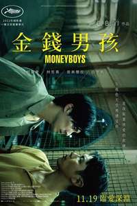 Moneyboys - Poster