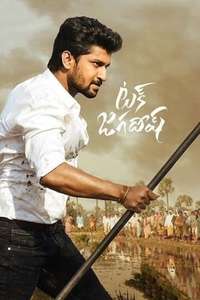 Tuck Jagadish - Poster