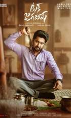 Tuck Jagadish