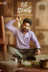 Tuck Jagadish - Poster