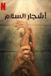Trees of Peace - Poster
