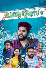 Lal Jose