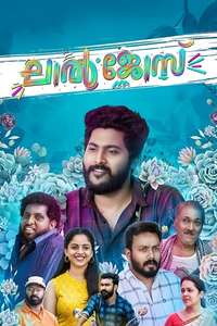 Lal Jose - Poster