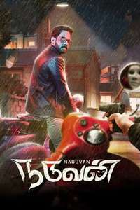 Naduvan - Poster