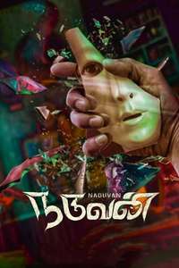 Naduvan - Poster