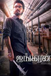 Ayngaran