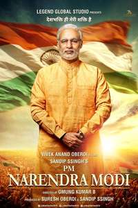 PM Narendra Modi - Poster