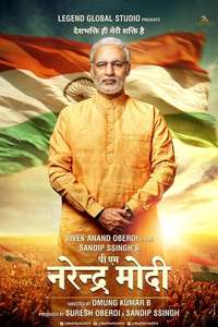 PM Narendra Modi - Poster