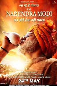 PM Narendra Modi - Poster