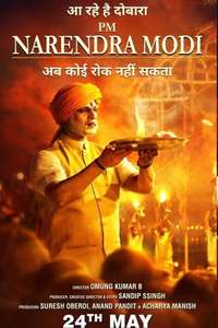 PM Narendra Modi - Poster