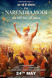 PM Narendra Modi - Poster