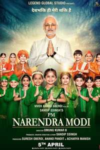 PM Narendra Modi - Poster