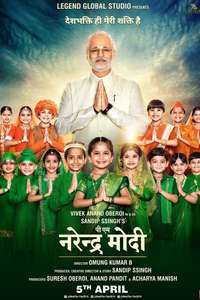 PM Narendra Modi - Poster