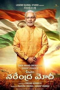 PM Narendra Modi - Poster