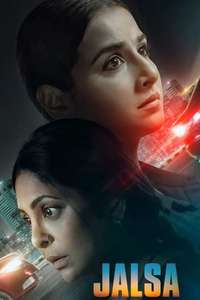 Jalsa - Poster