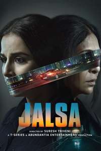 Jalsa - Poster