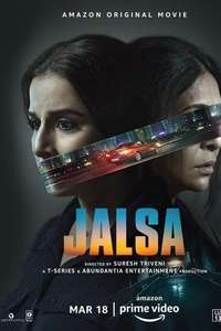 Jalsa - Poster