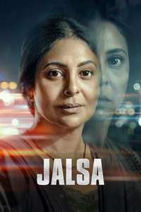 Jalsa - Poster