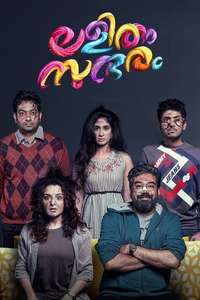 Lalitham Sundharam - Posters