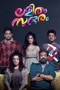 Lalitham Sundharam - Posters