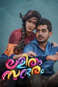 Lalitham Sundharam - Posters
