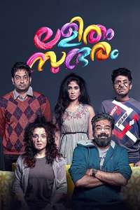 Lalitham Sundharam - Posters