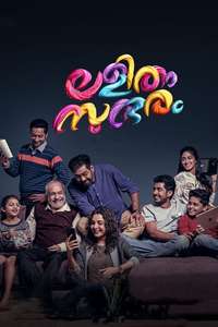 Lalitham Sundharam - Posters