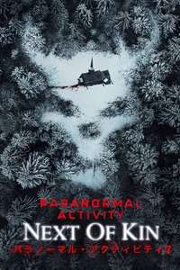 Paranormal Activity: Next of Kin - Poster