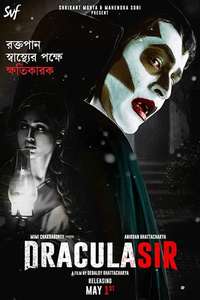 Dracula Sir - Posters