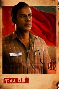 Writer - Poster