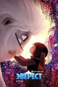 Abominable - Posters