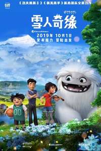 Abominable - Posters