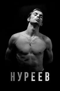 Nureyev - Poster