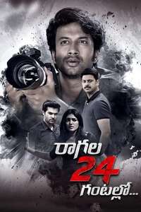 Raagala 24 Gantallo - Poster