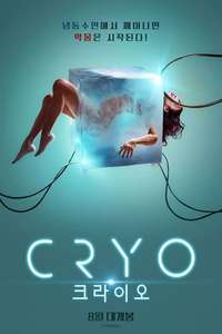 Cryo - Poster