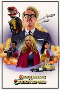 The Hyperions - Poster