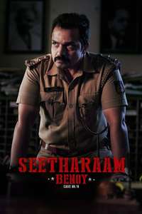 Seetharam Benoy - Poster