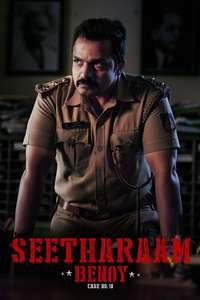 Seetharam Benoy - Poster