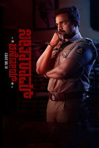 Seetharam Benoy - Poster