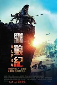 Alpha - Posters